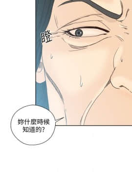 解禁：初始的快感 1-103話[完結]_2920