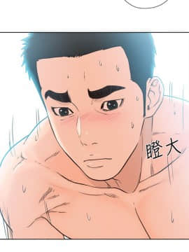 解禁：初始的快感 1-103話[完結]_2915