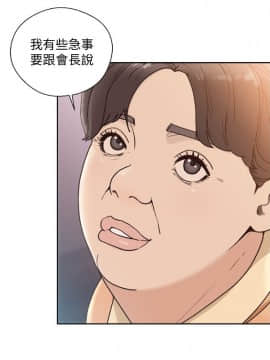 解禁：初始的快感 1-103話[完結]_2918