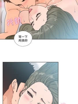 解禁：初始的快感 1-103話[完結]_2910