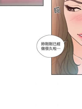 解禁：初始的快感 1-103話[完結]_2905