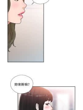解禁：初始的快感 1-103話[完結]_2902