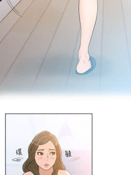解禁：初始的快感 1-103話[完結]_2898