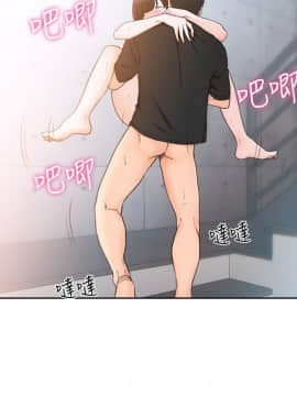 解禁：初始的快感 1-103話[完結]_2894