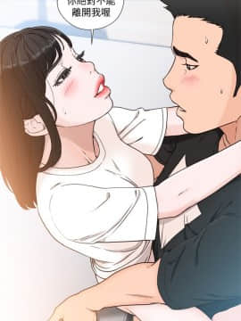 解禁：初始的快感 1-103話[完結]_2887
