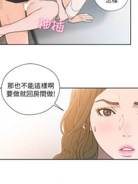 解禁：初始的快感 1-103話[完結]_2890
