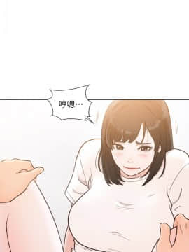 解禁：初始的快感 1-103話[完結]_2886