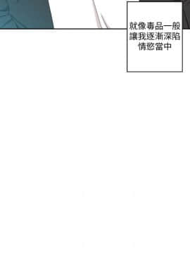 解禁：初始的快感 1-103話[完結]_2883
