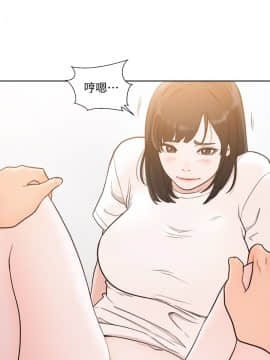 解禁：初始的快感 1-103話[完結]_2884