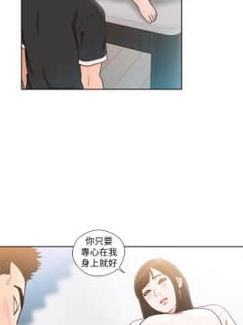 解禁：初始的快感 1-103話[完結]_2882