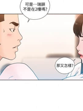 解禁：初始的快感 1-103話[完結]_2881