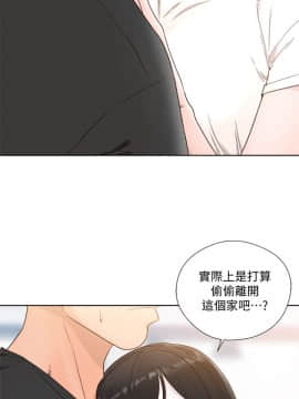 解禁：初始的快感 1-103話[完結]_2868