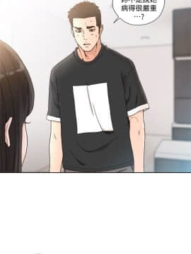 解禁：初始的快感 1-103話[完結]_2866