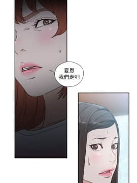 解禁：初始的快感 1-103話[完結]_2861