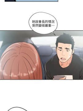 解禁：初始的快感 1-103話[完結]_2854
