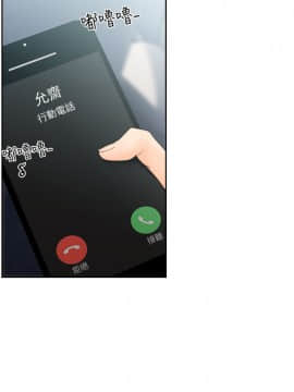解禁：初始的快感 1-103話[完結]_2851
