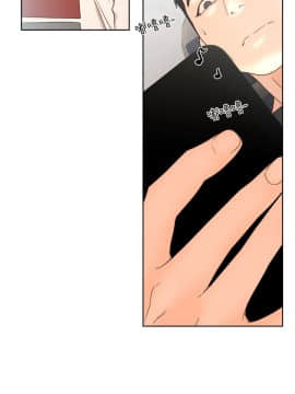解禁：初始的快感 1-103話[完結]_2852