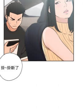 解禁：初始的快感 1-103話[完結]_2853