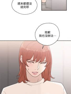 解禁：初始的快感 1-103話[完結]_2846
