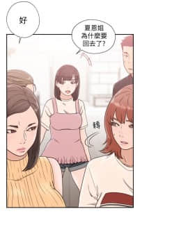 解禁：初始的快感 1-103話[完結]_2848