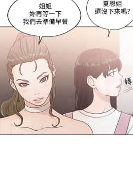 解禁：初始的快感 1-103話[完結]_2845