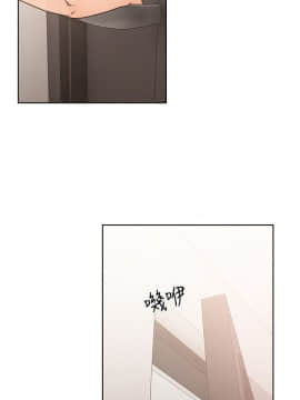 解禁：初始的快感 1-103話[完結]_2842