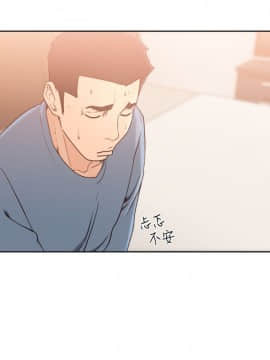解禁：初始的快感 1-103話[完結]_2840
