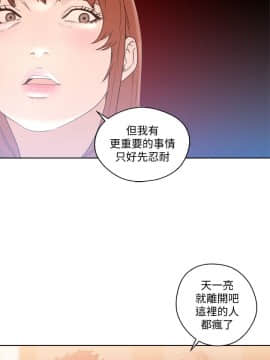 解禁：初始的快感 1-103話[完結]_2839