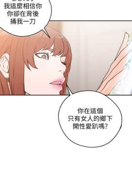 解禁：初始的快感 1-103話[完結]_2838