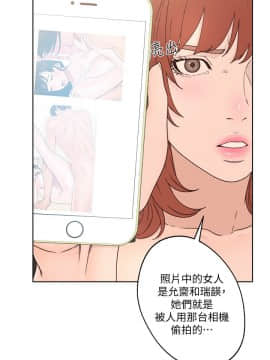解禁：初始的快感 1-103話[完結]_2837