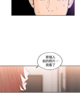 解禁：初始的快感 1-103話[完結]_2835