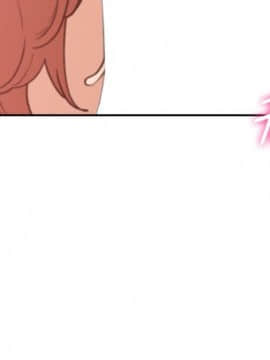 解禁：初始的快感 1-103話[完結]_2828