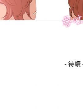 解禁：初始的快感 1-103話[完結]_2825