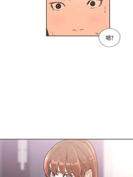 解禁：初始的快感 1-103話[完結]_2820