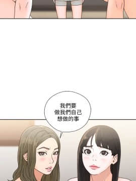 解禁：初始的快感 1-103話[完結]_2816