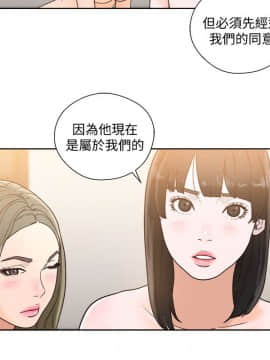 解禁：初始的快感 1-103話[完結]_2817