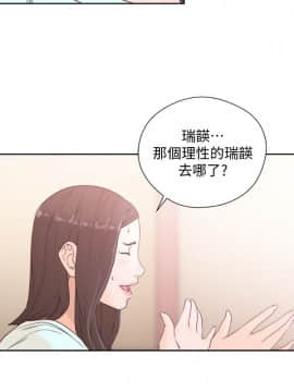 解禁：初始的快感 1-103話[完結]_2813