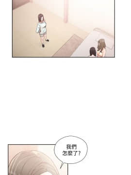 解禁：初始的快感 1-103話[完結]_2812