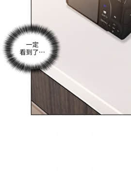 解禁：初始的快感 1-103話[完結]_2808