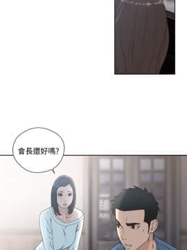 解禁：初始的快感 1-103話[完結]_2803