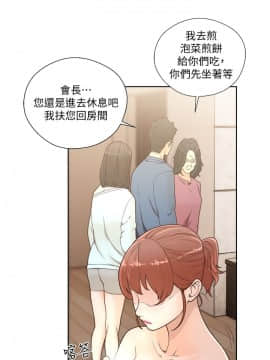 解禁：初始的快感 1-103話[完結]_2794