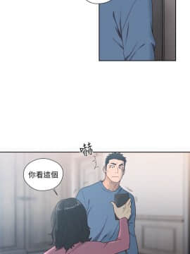 解禁：初始的快感 1-103話[完結]_2797