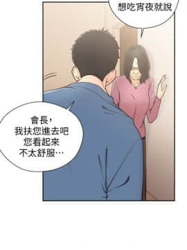 解禁：初始的快感 1-103話[完結]_2789