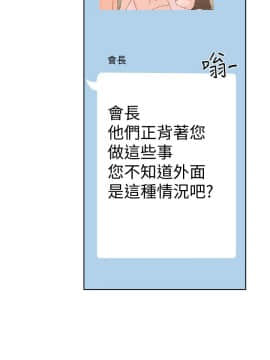 解禁：初始的快感 1-103話[完結]_2786
