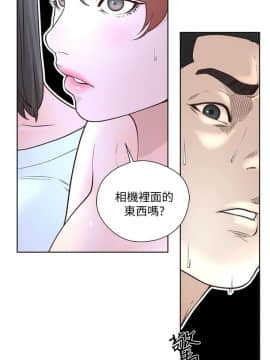 解禁：初始的快感 1-103話[完結]_2782