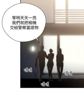 解禁：初始的快感 1-103話[完結]_2783