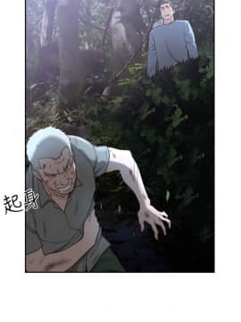 解禁：初始的快感 1-103話[完結]_2777