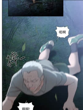 解禁：初始的快感 1-103話[完結]_2776