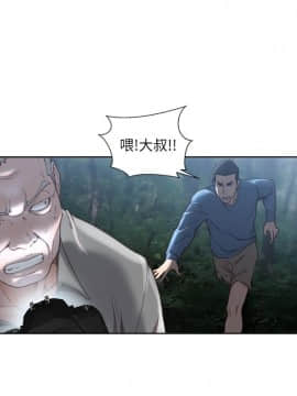 解禁：初始的快感 1-103話[完結]_2775