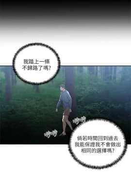 解禁：初始的快感 1-103話[完結]_2774